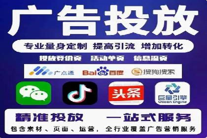 竞价排名案例：优化创意广告内容